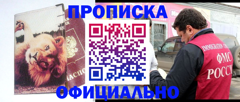 регистрация для дет. сада в Белёве